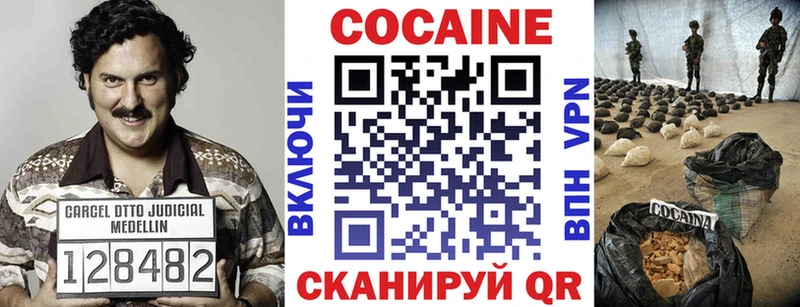 Купить APVP Меф мяу мяу Кокаин АМФ Бошки Шишки ГАШИШ Сосновоборск