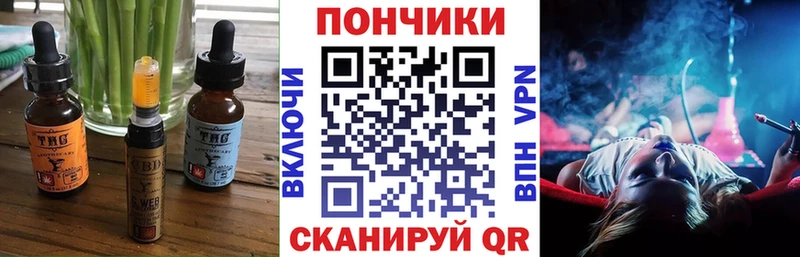 Купить закладки  Сосновоборск  Cannafood конопля 