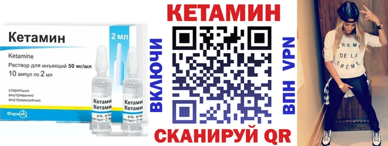 Купить где Сосновоборск КЕТАМИН ketamine