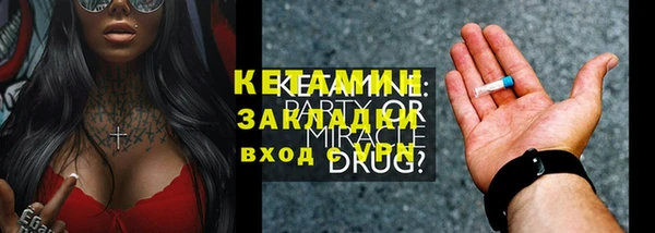 прущие крисы Вязники