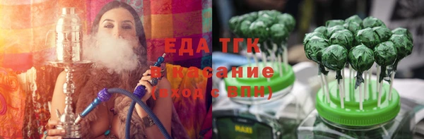 прущая мука Вязьма