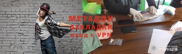 Альфа ПВП Горнозаводск