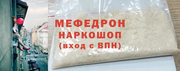 бошки Вяземский