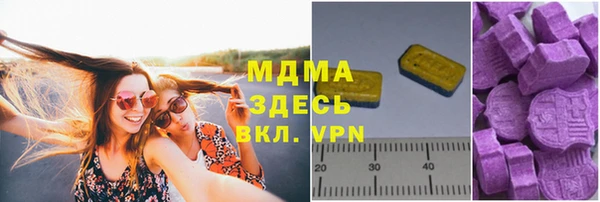 прущая мука Вязьма