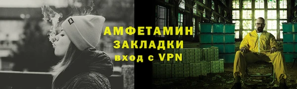 ALPHA PVP Горно-Алтайск