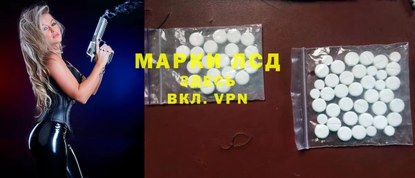 прущая мука Вязьма