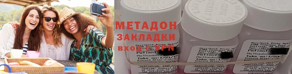 прущая мука Вязьма