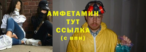прущие крисы Вязники