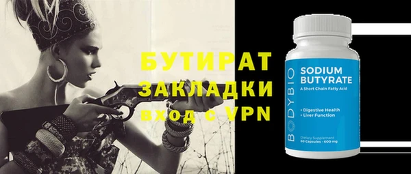 ALPHA PVP Горно-Алтайск