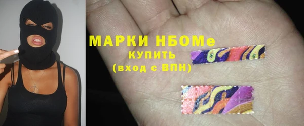 бошки Вяземский