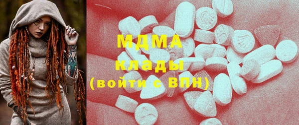 MDMA Premium VHQ Горняк