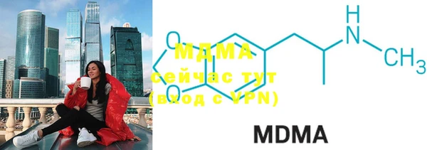 MDMA Premium VHQ Горняк