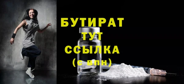 MDMA Premium VHQ Горняк
