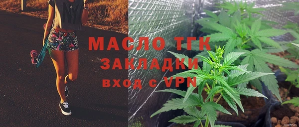 ALPHA PVP Горно-Алтайск