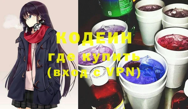 бошки Вяземский