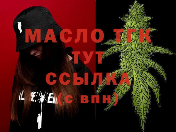 бошки Вяземский