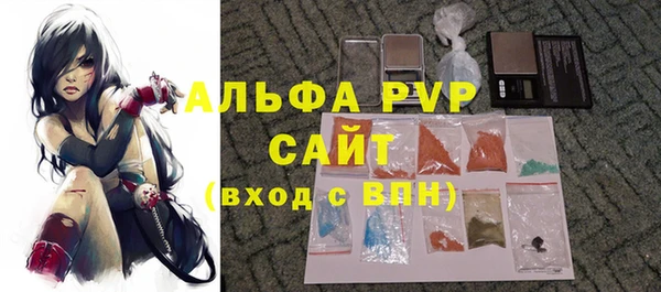 прущие крисы Вязники