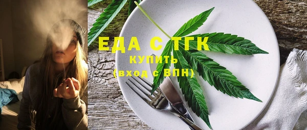 прущая мука Вязьма