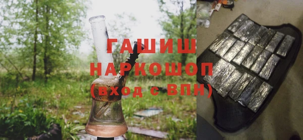 Альфа ПВП Горнозаводск