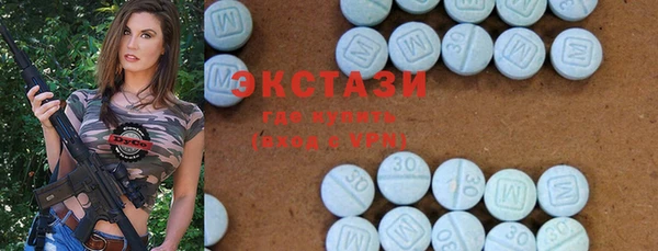 MDMA Premium VHQ Горняк