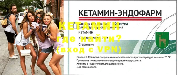 прущая мука Вязьма