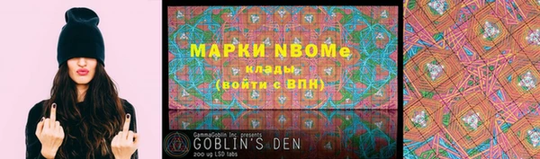 бошки Вяземский