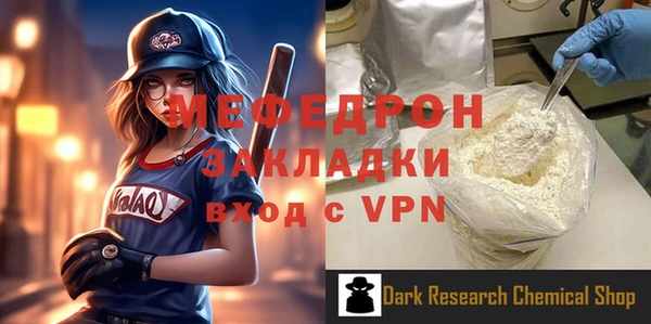 прущие крисы Вязники
