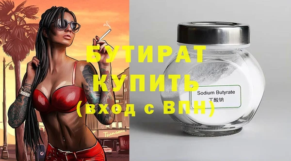 Альфа ПВП Горнозаводск