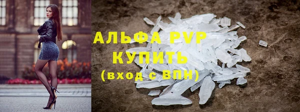 прущие крисы Вязники