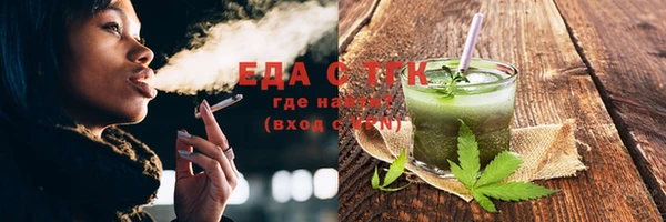 прущая мука Вязьма