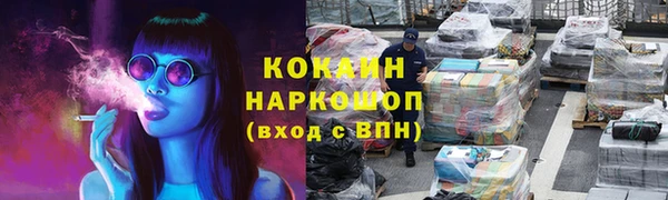 прущая мука Вязьма