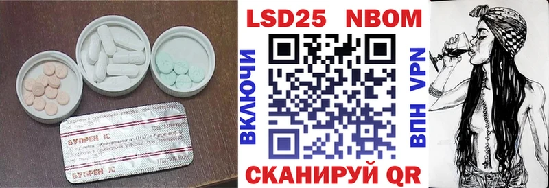 LSD-25 экстази ecstasy  Купить  Сосновоборск 