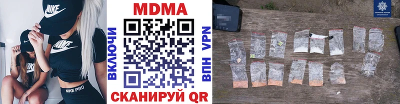 МДМА кристаллы  Купить где  Сосновоборск 
