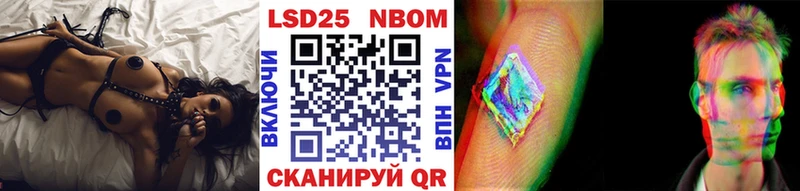 Купить закладки Сосновоборск Марки 25I-NBOMe 1,8мг